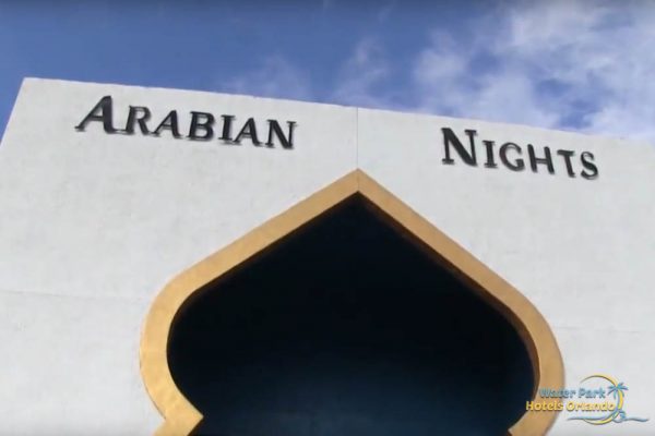 Entrance to the Arabian Knights Dinner Show 1000